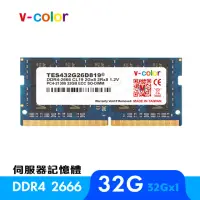 在飛比找momo購物網優惠-【v-color 全何】DDR4 ECC SO-DIMM 2