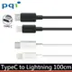 PQI 充電線 傳輸線 USB-C PD快充 Type C to Lightning i-Cable LC 蘋果傳輸充電線 100cm X1P【支援PD快充充電】【MFI 認證】