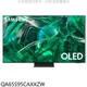 《滿萬折1000》三星【QA65S95CAXXZW】65吋OLED4K智慧顯示器(含標準安裝)