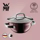 德國WMF Fusiontec 調理鍋 20cm 2.3L (赭紅色)