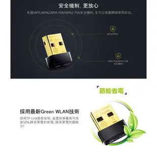 TP-LINK TL-WN725N USB2.0 無線網卡 150M WiFi 無線網路 USB網卡