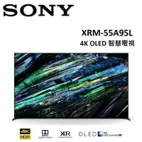 在飛比找遠傳friDay購物精選優惠-SONY 55型 日本製 4K OLED 智慧電視 XRM-