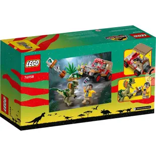 請先看內文 LEGO 樂高 76958 Dilophosaurus Ambush 侏羅紀公園