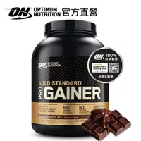 在飛比找momo購物網優惠-【ON 歐恩】ProGainer 金牌頂尖高熱量乳清蛋白 5