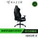 RAZER 雷蛇 ISKUR X 電競椅/人體工學設計/多層合成皮革/高密度泡綿軟墊/承重136kg/2D扶