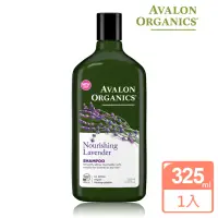 在飛比找momo購物網優惠-【AVALON ORGANICS】薰衣草滋潤精油洗髮精(32