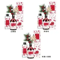 在飛比找Yahoo奇摩購物中心優惠-韓國 cocodor 聖誕老人聖誕限定擴香瓶 200ml (