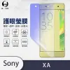 O-one護眼螢膜 SONY Xperia XA 全膠螢幕保護貼 手機保護貼