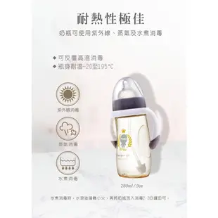 PUKU藍色企鵝 PPSU Smile母乳實感寬口練習奶瓶280ml《愛寶貝》