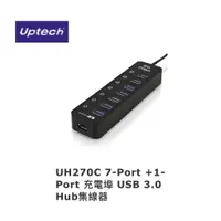 在飛比找蝦皮購物優惠-Uptech登昌恆  UH270C  7-Port+1-Po