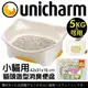 『寵喵樂旗艦店』日本Unicharm 仔貓抗菌消臭貓砂盆-米色