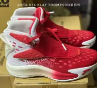 在飛比找Yahoo!奇摩拍賣優惠-ANTA KT4 Klay Thompson第四代