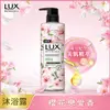 Lux 麗仕 麗仕細緻嫩白香氛沐浴露550g-櫻花