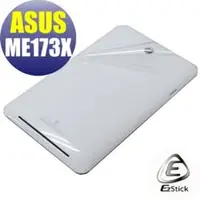 在飛比找PChome商店街優惠-【EZstick】ASUS MeMO Pad ME173 M