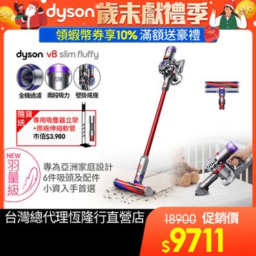 dyson v8 sv10k slim - FindPrice 價格網2023年12月精選購物推薦