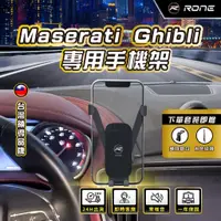 在飛比找蝦皮商城精選優惠-⚡現貨⚡ Ghibli手機架 Ghibli手機架 Maser