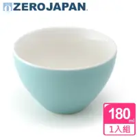 在飛比找momo購物網優惠-【ZERO JAPAN】典藏之星杯180cc(湖水藍)