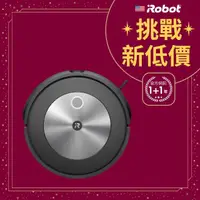 在飛比找momo購物網優惠-【iRobot】Roomba j7 鷹眼掃地機器人(Room