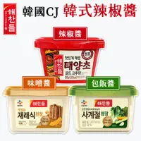 在飛比找蝦皮購物優惠-韓國 CJ 辣椒醬 豆瓣醬 味增醬 500g 韓式 料理醬 