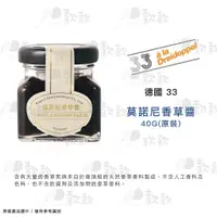 在飛比找蝦皮購物優惠-✨款款烘焙✨ Vanilla Moroni Paste 莫諾