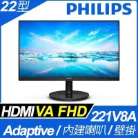 在飛比找Yahoo!奇摩拍賣優惠-飛利浦 PHILIPS 221V8A 22吋 VA 螢幕 D