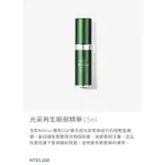 REVIVE 光采再生眼部精華15ML (保存期限：2026/05）