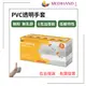 美恆-PVC手套 加厚款 無粉手套 塑膠手套 透明手套 一次性手套 拋棄式手套 開發票 PVC手套