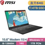 MSI微星 MODERN 15 H C13M-093TW (I9-13900H/32G+32G/4TB/WIN11/15.6)特仕