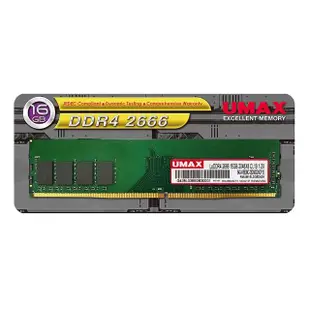 【UMAX】DDR4 2666 16GB 桌上型記憶體(2048x8)