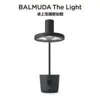 在飛比找momo購物網優惠-【BALMUDA】The Light 太陽光LED檯燈 黑(