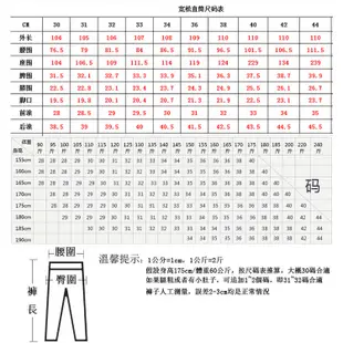 刷毛牛仔褲 寬鬆大尺碼 重磅保暖 彈力舒適 男士長褲 男生褲子 合身顯瘦 休閒褲 丹寧褲 直筒褲 工作褲 時尚必備WG