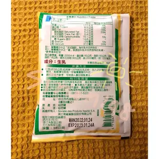 現貨單售 KLIM 克寧 100%純生乳奶粉 36g 隨手包 奶粉 克寧奶粉 紐西蘭乳源 生乳 生乳奶粉 晚安奶粉