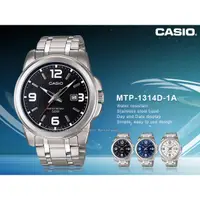 在飛比找蝦皮購物優惠-國隆 CASIO手錶專賣店  MTP-1314D-1A 男錶