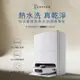 【ECOVACS 科沃斯】DEEBOT T20 OMNI 熱洗熱烘掃拖機器人