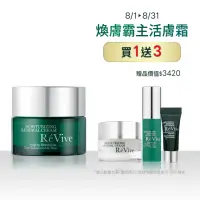 在飛比找momo購物網優惠-【ReVive】光采再生活膚霜50ml(乳霜)