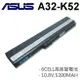 ASUS 6芯 日系電芯 A32-K52 電池 K52 series k52f k52f-a1 k52f-sx051v k52f-sx065x k52f-sx074v k52jr k52jr-a1 k52jr-x2 k52jr-x4 k52jr-x5