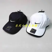 在飛比找Yahoo!奇摩拍賣優惠-NIKE DRY TENNIS AEROBILL 透氣 可調