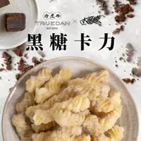 在飛比找蝦皮商城優惠-【大眼蝦 x 珍煮丹】聯名 黑糖卡力 300g/罐 超商每箱