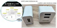 在飛比找樂天市場購物網優惠-KINYO 豆腐頭 【USB 充電器】單孔(1A) 雙孔(2