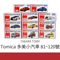 在飛比找蝦皮購物優惠-Tomica 多美小汽車 81~120號 TAKARA TO