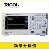 在飛比找良興EcLife購物網優惠-RIGOL 多合一頻譜分析儀 DSA832E