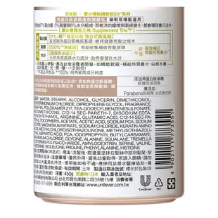 LUX 麗仕髮の補給 角蛋白胺基酸蓬鬆護髮乳450g