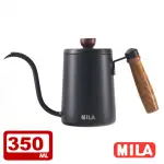 【MILA】木柄鶴嘴不鏽鋼手沖壺、細口壺(350ML)