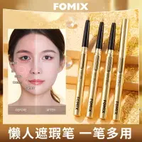 在飛比找樂天市場購物網優惠-FOMIX懶人遮瑕筆 一筆多用遮蓋痘痘斑點黑眼圈淚溝眼臉下至