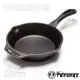 【德國 Petromax】Fire Skillets 單柄鑄鐵煎鍋(20CM)/煎鍋.平底鍋.鑄鐵鍋.荷蘭鍋.燒烤盤/煎烤.燉煮.牛排_ fp20-t