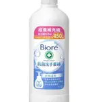 BIORE 抗菌洗手慕絲補充超值包裝450 毫升*2罐