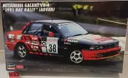 Hasegawa 20546 N Gauge Building Kit 1/24 Mitsubishi Galant VR-4 1991 Rac Rally