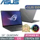 ASUS GU605MV-0092E185H-NBLO(Ultra 9 185H/32G/1TB+512G SSD/RTX4060 8G/16吋2.5K/W11)特仕
