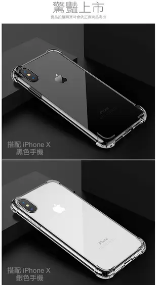 CITY for APPLE iPhone 5/5s/SE 軍規5D防摔手機殼 (4.2折)