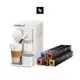 【Nespresso】膠囊咖啡機Lattissima One(瓷白色) & 訂製時光50顆膠囊組(贈咖啡組)